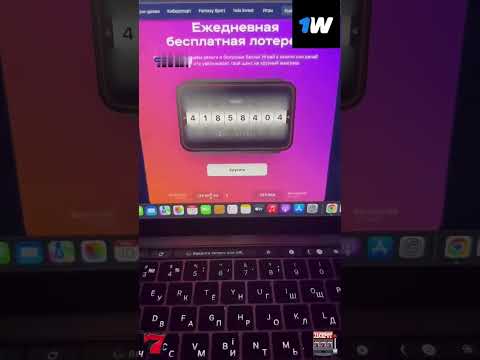 ✅1ВИН ПРОМОКОД 💰 promo4win 💰 1Win бесплатные кэш как получить халявные деньги 500 бонусов #1win