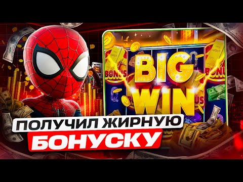 1win бонусы казино — Как постоянно выбивать жирные бонуски!