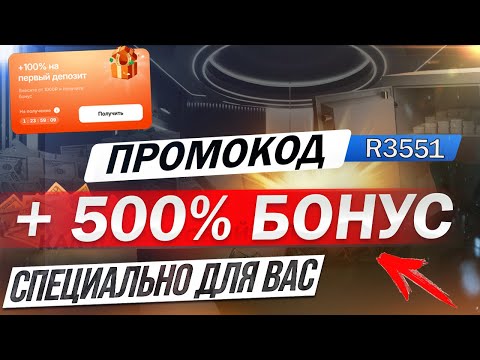 1WIN БОНУСЫ КАЗИНО — ЗАБИРАЙ СХЕМУ ПОКА РАБОТАЕТ