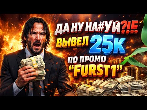 💰 1WIN ДАРИТ ДЕНЬГИ? АКТУАЛЬНЫЙ ПРОМОКОД И БОНУСЫ 2026 1win промокод, 1вин промокод, 1win казино