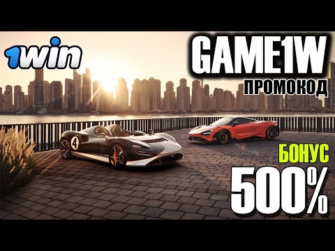 1win казино онлайн — На первый депозит бонус +500%
