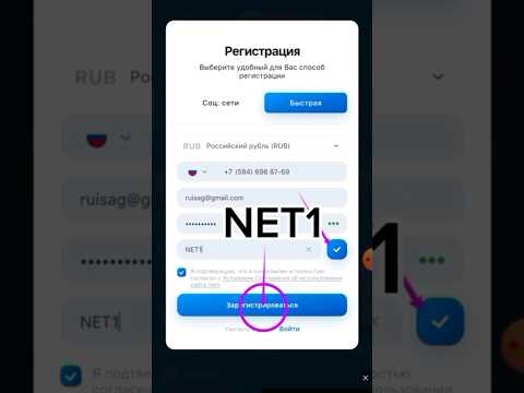 1win промокод | ЛУЧШИЙ БОНУС В БК 1WIN 2026| Регистрация 1win промокод #1winпромокод #1win
