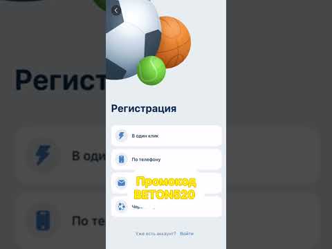 1xbet депозит быстрый и удобный способ пополнить счёт для ставок