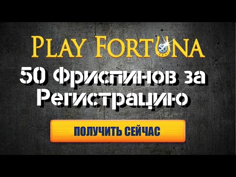 50 Фриспинов за регистрацию.  Еще 50 за Депозит с Бонусом 100%  Лицензионное казино  2022