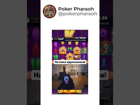 🎲 Азартные приключения в сети 💰 #казино #онлайн #слоты #бонусы #игры #рулетка