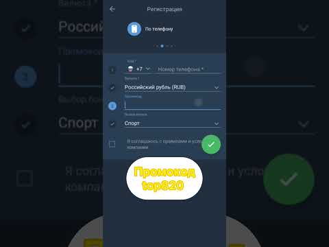 Бездепозитный бонус 2024 для 1xbet казино Экслюзивные промокоды казино на фриспины