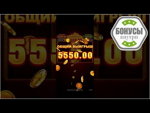 🍗 Бездепозитный бонус в казино с выводом за регистрацию | Бонусы для игровых автоматов