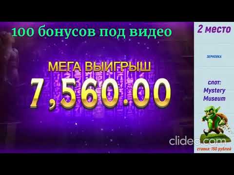 Бездепозитное казино за регистрацию с выводом денег   Бездепозитные бонусы казино