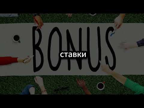 бк, 1вин официальный сайт, казино, абуз 1win лаки джет, 1win вывод денег, как использовать промокод