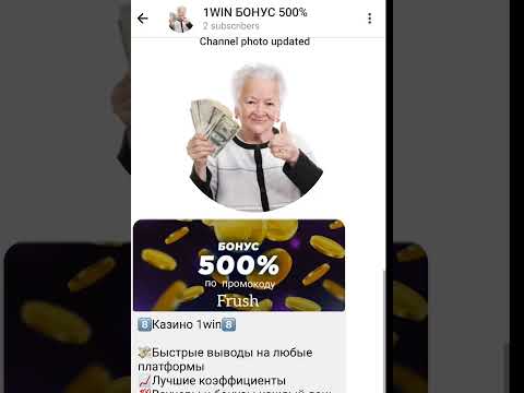 Бонус 500% на 1win ! Как получить? #казино #ставки #слоты #депозит #бонус