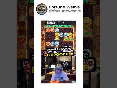 🤑 БОНУС+ИГРА в профиле 👆 #казино #слоты #бонусы #вулкан #азарт #игры