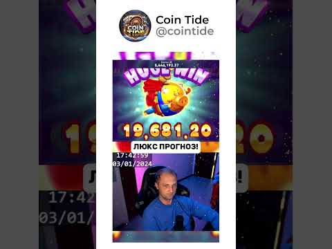 💰 БОНУС+ИГРА Забирай в профиле 🔼 #казино #слоты #бонусы #игры #онлайн