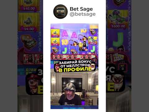 💰 БОНУС+ИГРА: жди профиля ⬆️🤑 #казино #слоты #азартныеигры #бонусы #играонлайн