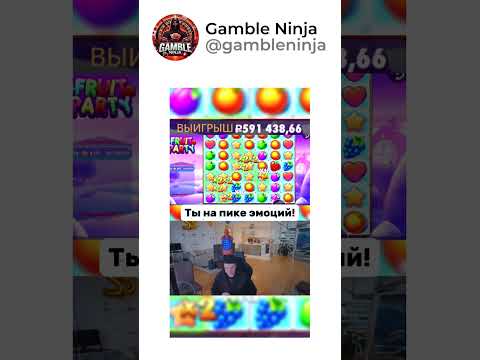 🎰 БОНУС+КАЗИНО ждут тебя в профиле ⬆️ #казино #слоты #игры #бонусы #онлайнигры