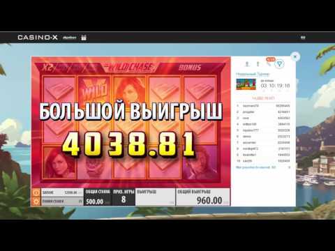 Бонус на депозит 12 500 руб в Casino-X