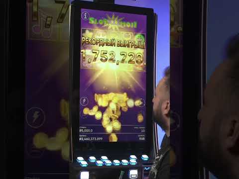 Бонус за депозит – и сразу крупный куш! 💰 #МаленькийЛуи #Казино #Бонусы