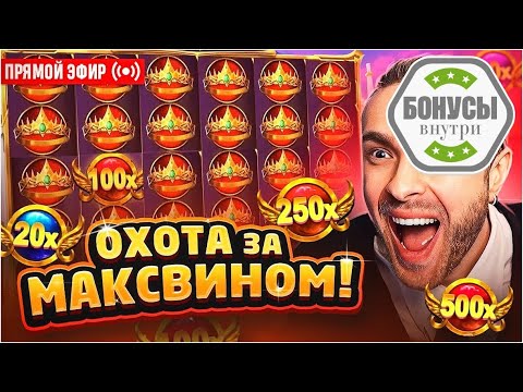 🎺 Бонусы без депозита казино за регистрацию с выводом | Денежные регистрация в комментарии