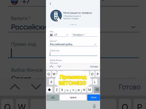 Бонусы на первый депозит отличный стимул начать играть на 1хБет