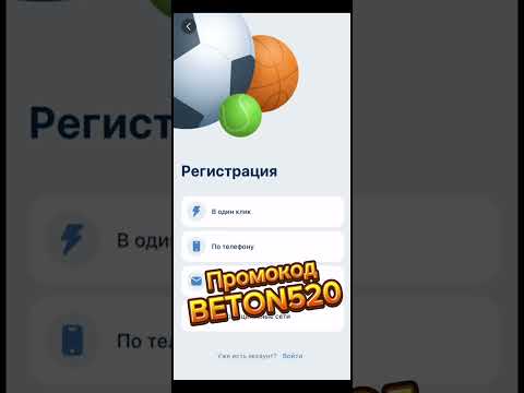 Бонусы в казино 1xbet как получить больше за меньше!