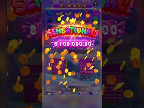 ЧТО БУДЕТ ЕСЛИ ВЗЯТЬ БОНУСКУ ЗА 10 МИЛЛИОНОВ в Sweet Bonanza 1000? 🍭🔥 #занос #бонус #бонанза