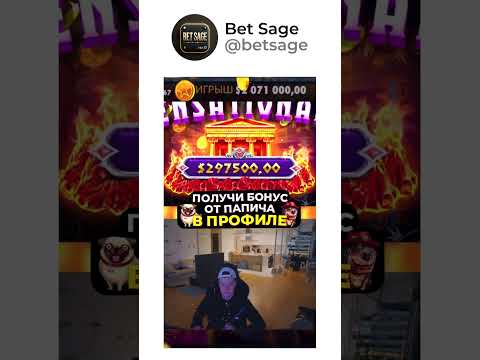 🤑 ФРИСПИНЫ+БОНУС! Ждут тебя ⬆️ #казино #слоты #бонусы #игры #покер