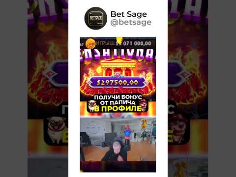 🎰 ФРИСПИНЫ+КАЗИНО ждут тебя 👆 #казино #онлайн #слоты #бонусы #игры