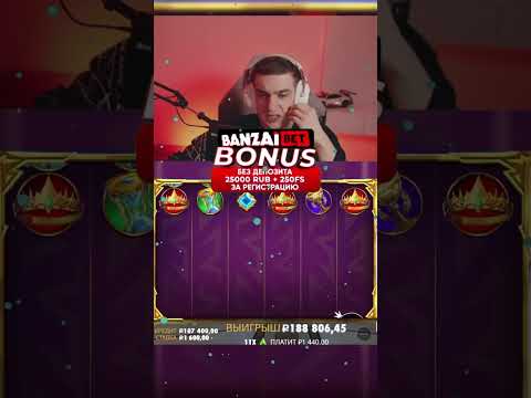 🎰 ФРИСПИНЫ+КАЗИНО ждут тебя 👆 #казино #онлайнказино #азарт #слоты #бонусы