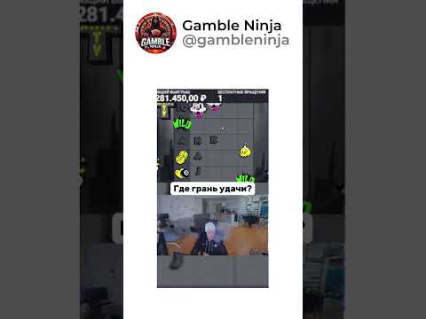 🎰 ФРИСПИНЫ+КАЗИНО ждут тебя ☝️ #казино #онлайнказино #слоты #бонусы #игры