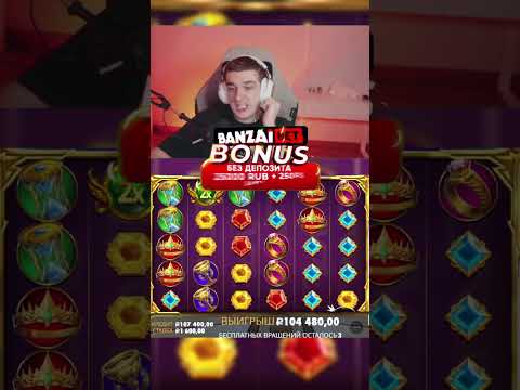 💸 ФРИСПИНЫ+КАЗИНО ждут тебя 🔼 #казино #слоты #онлайнказино #бонусы #игры