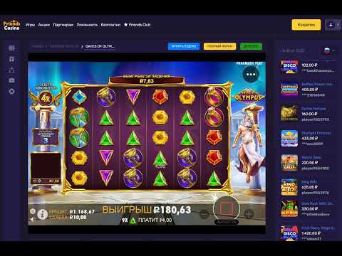 Gates Of Olympus (Гатес Оф Олимпус) — бонус — игровые автоматы с выводом денег на карту