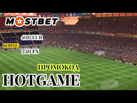 🔥 Hot Game: Мостбет вывод денег? Получи бонус +450$ по промокоду HOTGAME! 🔥