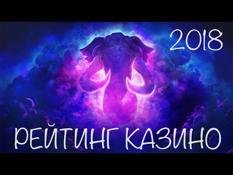 Игромания | Рейтинг лицензионных онлайн казино 2018, бонусы на депозит и фриспины (200% и 200 fs)