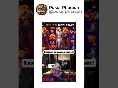 🎲 Игровая тайна: вы это ожидали? 🎰 #казино #игры #слоты #бонус #онлайнигры