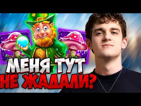 ЭВЕЛОН ВОЗВРАЩАЕТСЯ| ЭВЕЛОН ИГРАЕТ В КАЗИНО