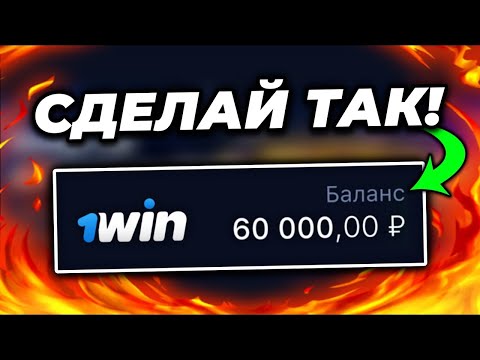 Как отыграть бонусы казино — Промокод на депозит в казино
