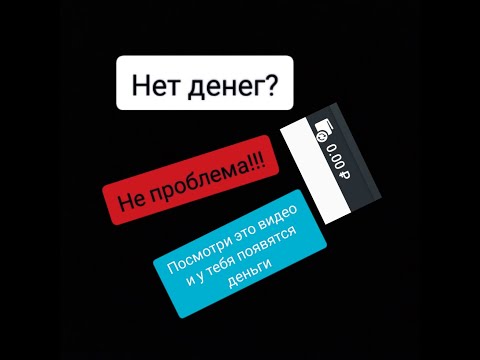 Как получить бесплатные деньги в 1xbet?