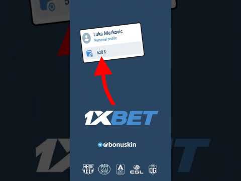 Как поставить бесплатную ставку 1xbet. Бонус 1хбет бесплатно. Как получить подарок от 1xbet промокод