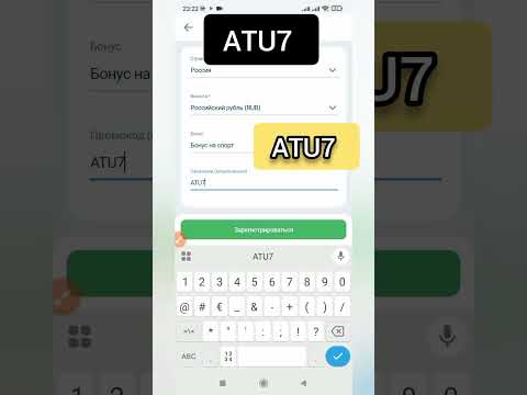 Как внести депозит на 1xbet | Депозит на 1xbet | Регистрация на 1xbet | #промокод #1xbet .