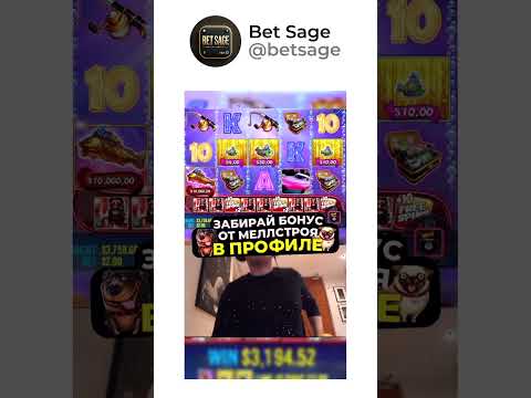🎰 КАЗИНО+БОНУС активируй в профиле 👆 #казино #онлайн #игры #бонусы #слоты #азарт
