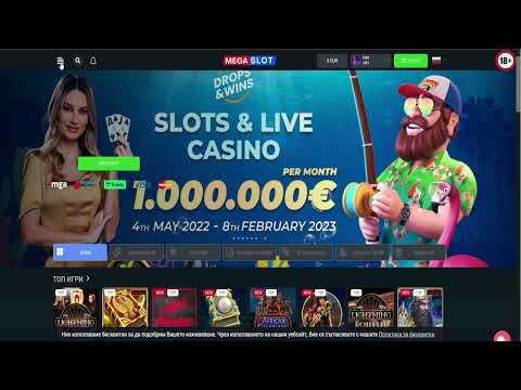 КАЗИНО БОНУС БЕЗ ДЕПОЗИТ / CASINO BONUS NO DEPOSIT 🎁🔥