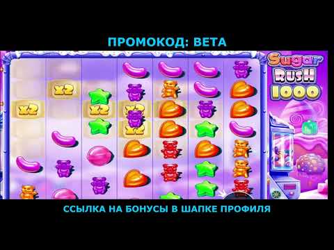 казино бонус,казино бонус за регистрацию,казино бонус без депозит,казино демо с бонусами