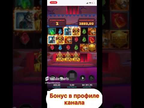 казино бонус на первый депозит,казино бонус нов клиент,казино бонус на новый год