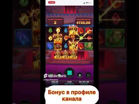 казино бонус на первый депозит,казино бонус нов клиент,казино бонус на новый год