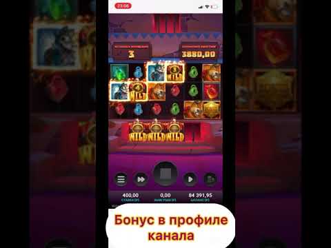 казино бонус на первый депозит,казино бонус нов клиент,казино бонус на новый год