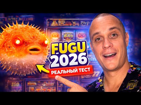 Казино Fugu обзор: Честная проверка на вывод и тест игр