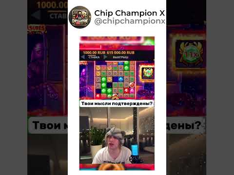 🎲 Ключ к тайным выигрышам 📈 #казино #слоты #бонусы #игры #онлайнигры