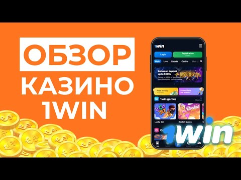 ЛУЧШЕЕ КАЗИНО ОНЛАЙН ⚡ КАЗИНО ГДЕ ПЛАТЯТ БЫСТРО 💥 БЕЗ ЗАДЕРЖЕК И ПРОВЕРОК
