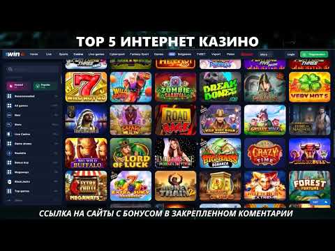 Лучшие бездепозитные бонусы и фриспины с выводом 2025