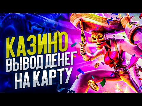 🚀 Лучшие казино онлайн  2026 года | Лучшие онлайн казино с быстрым выводом🌌