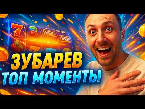 Лучшие Онлайн Казино России 🇷🇺 Лучшие Онлайн Казино 2025 🎰 Лучшие Казино РОССИИ 🔥